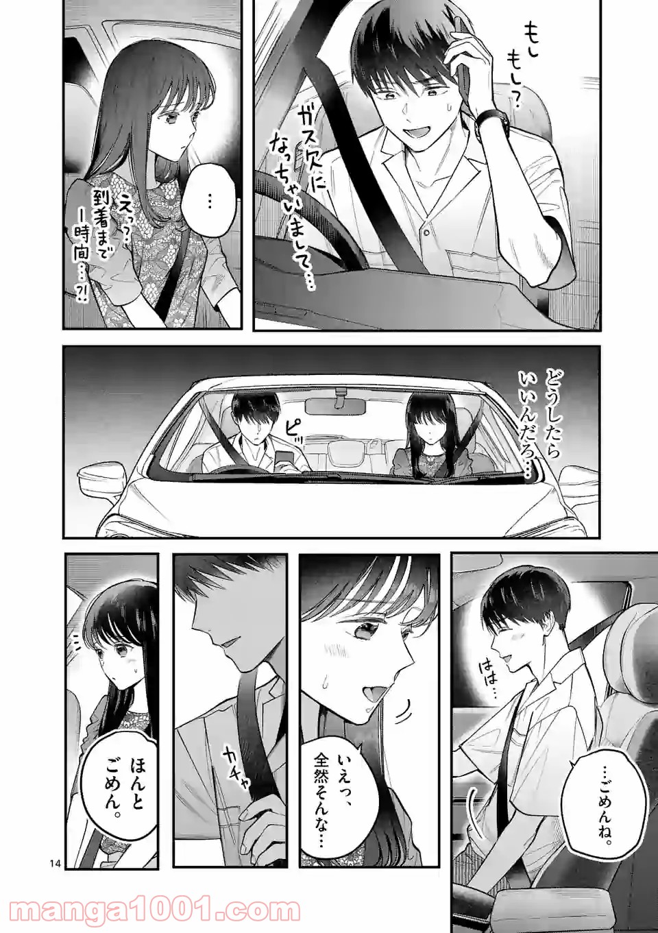 P15