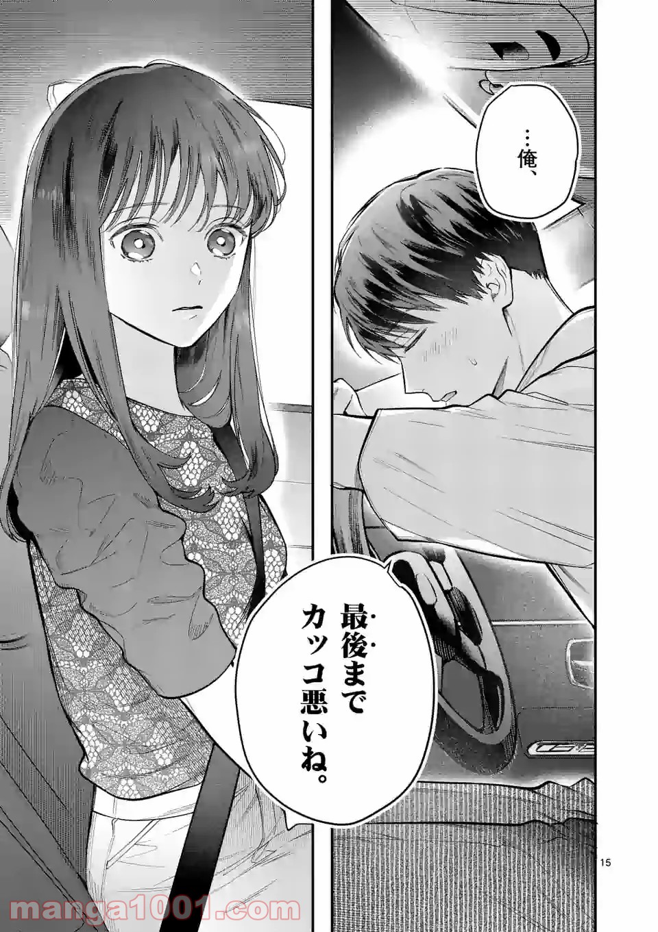 P16