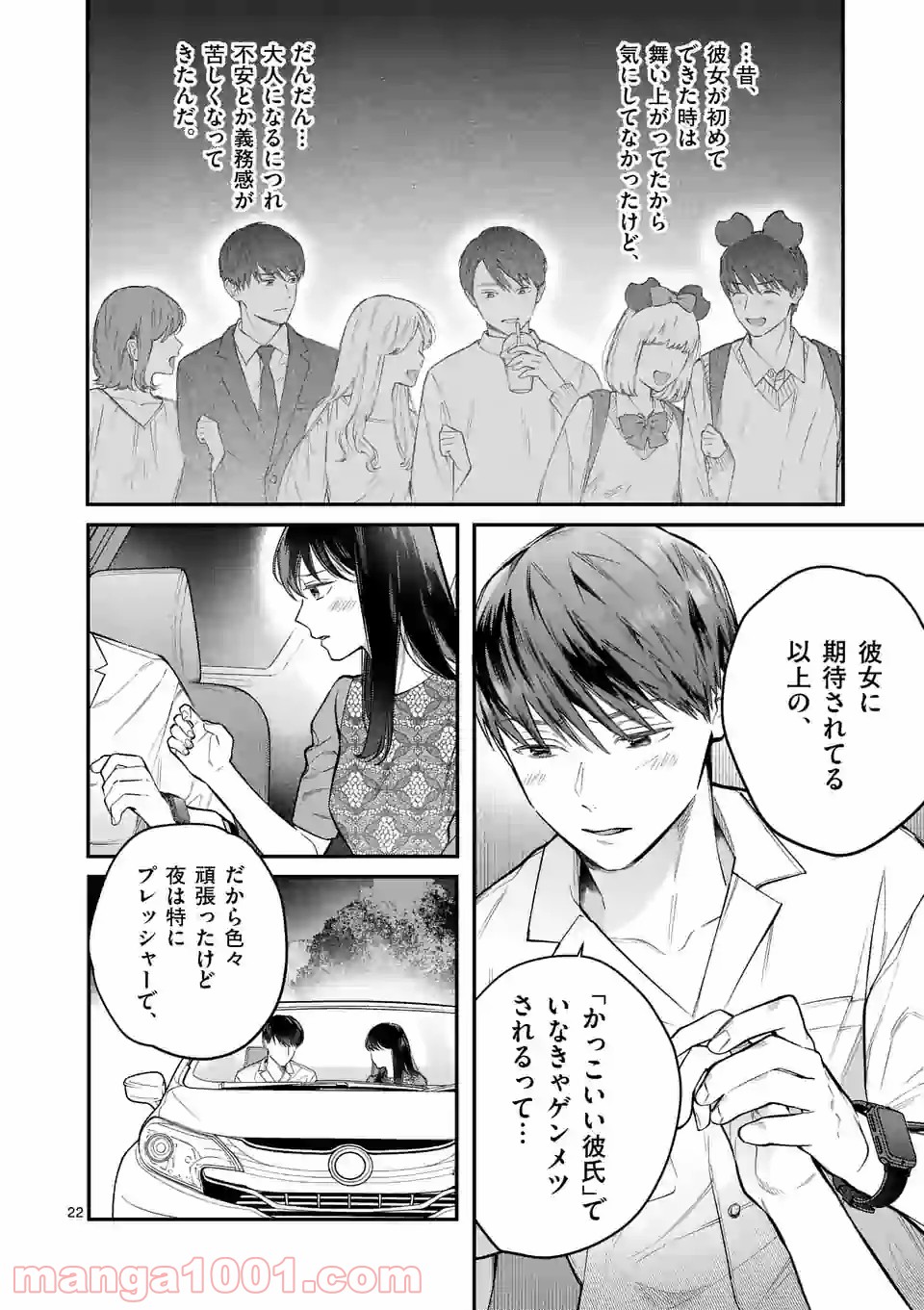 P23