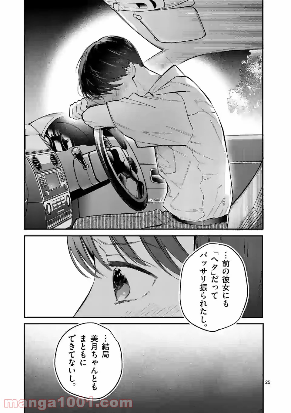 P26