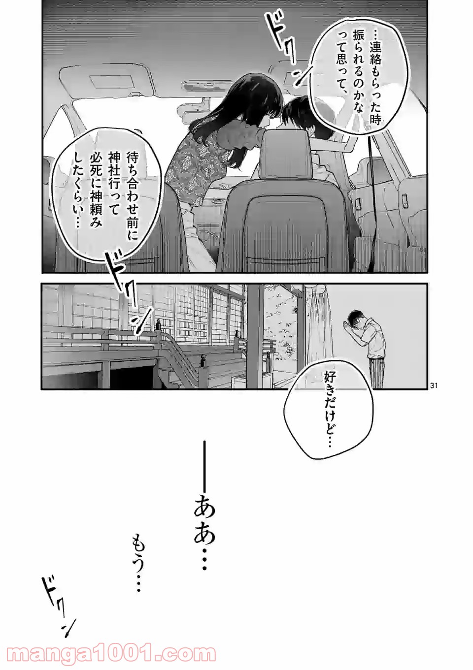 P32