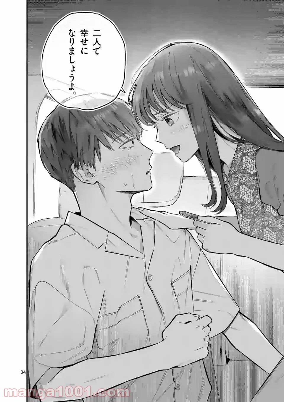 P35