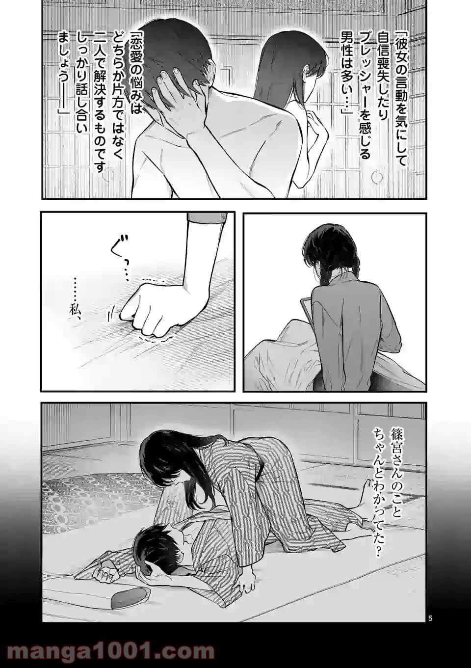 P5