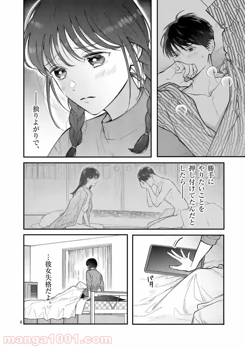 P6