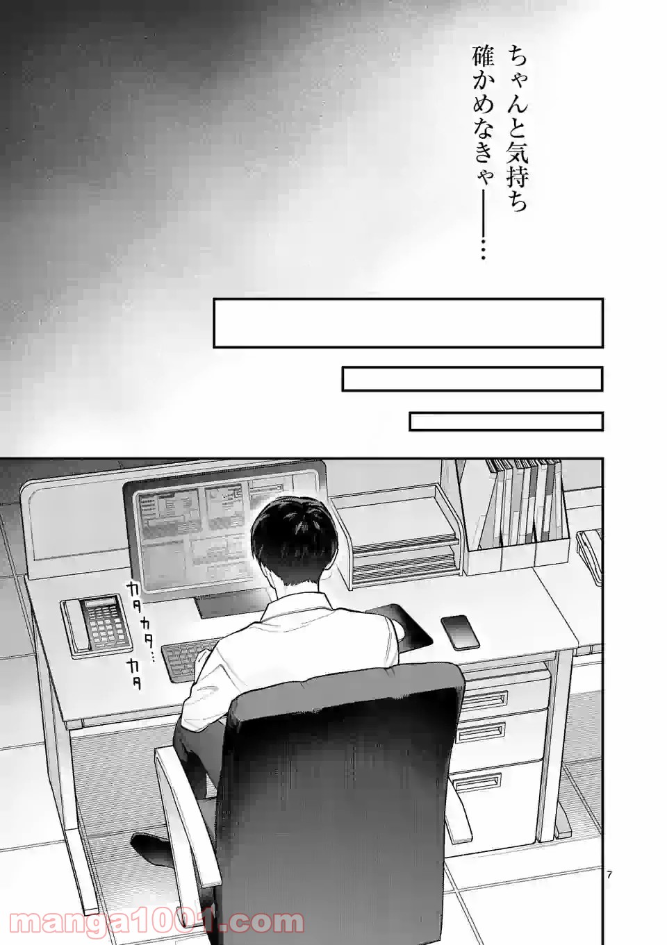 P7