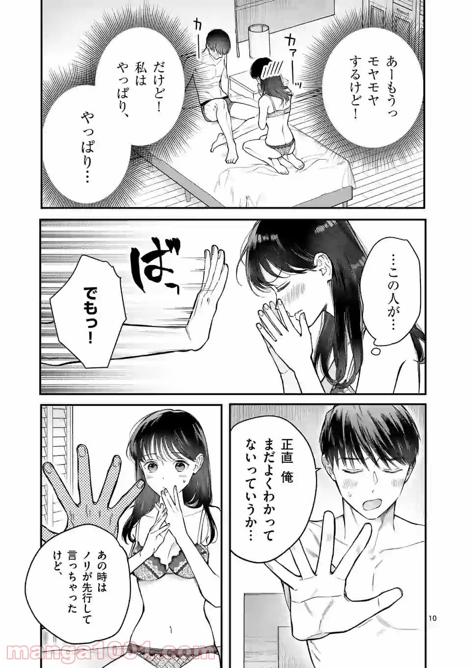 P10