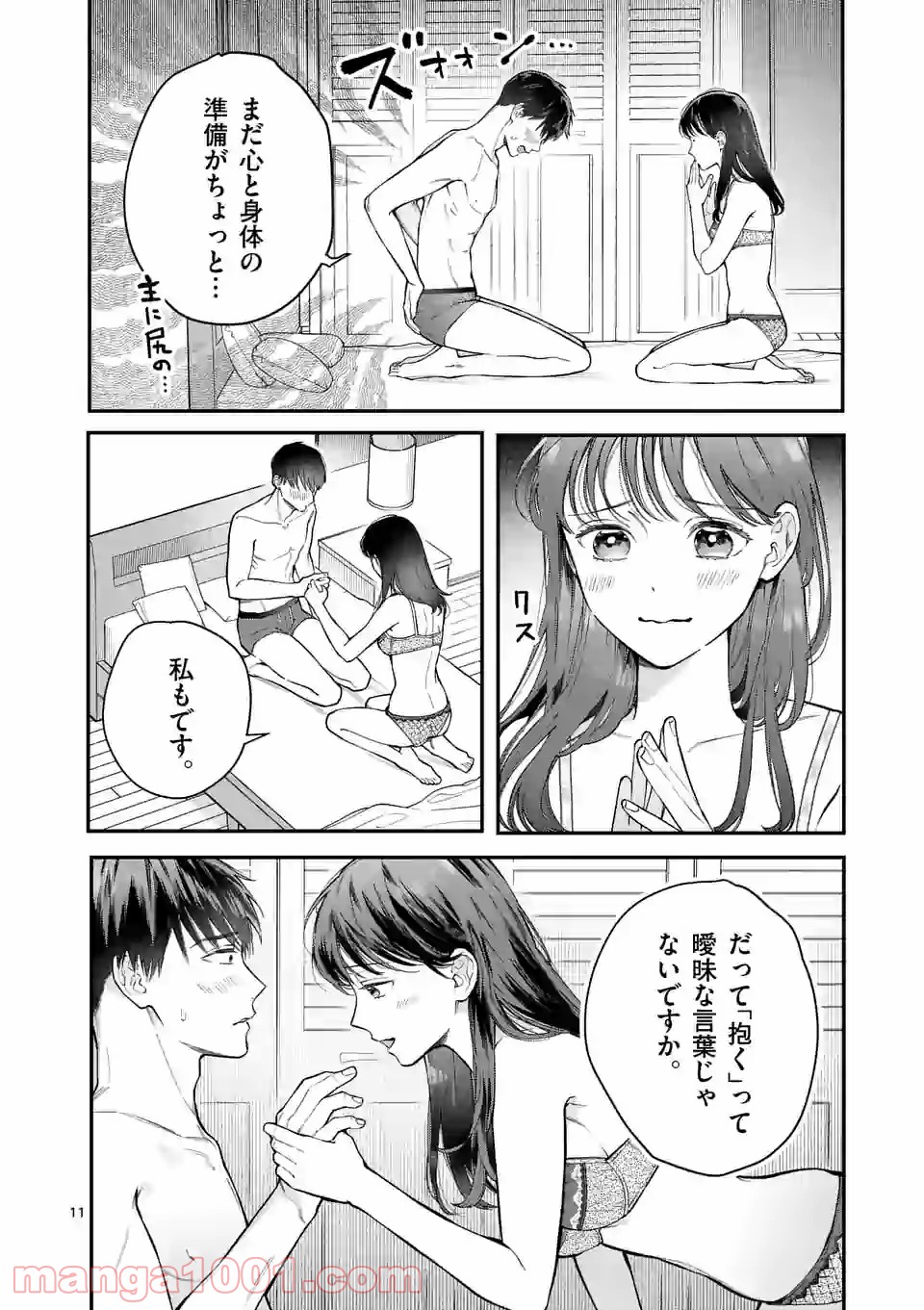 P11