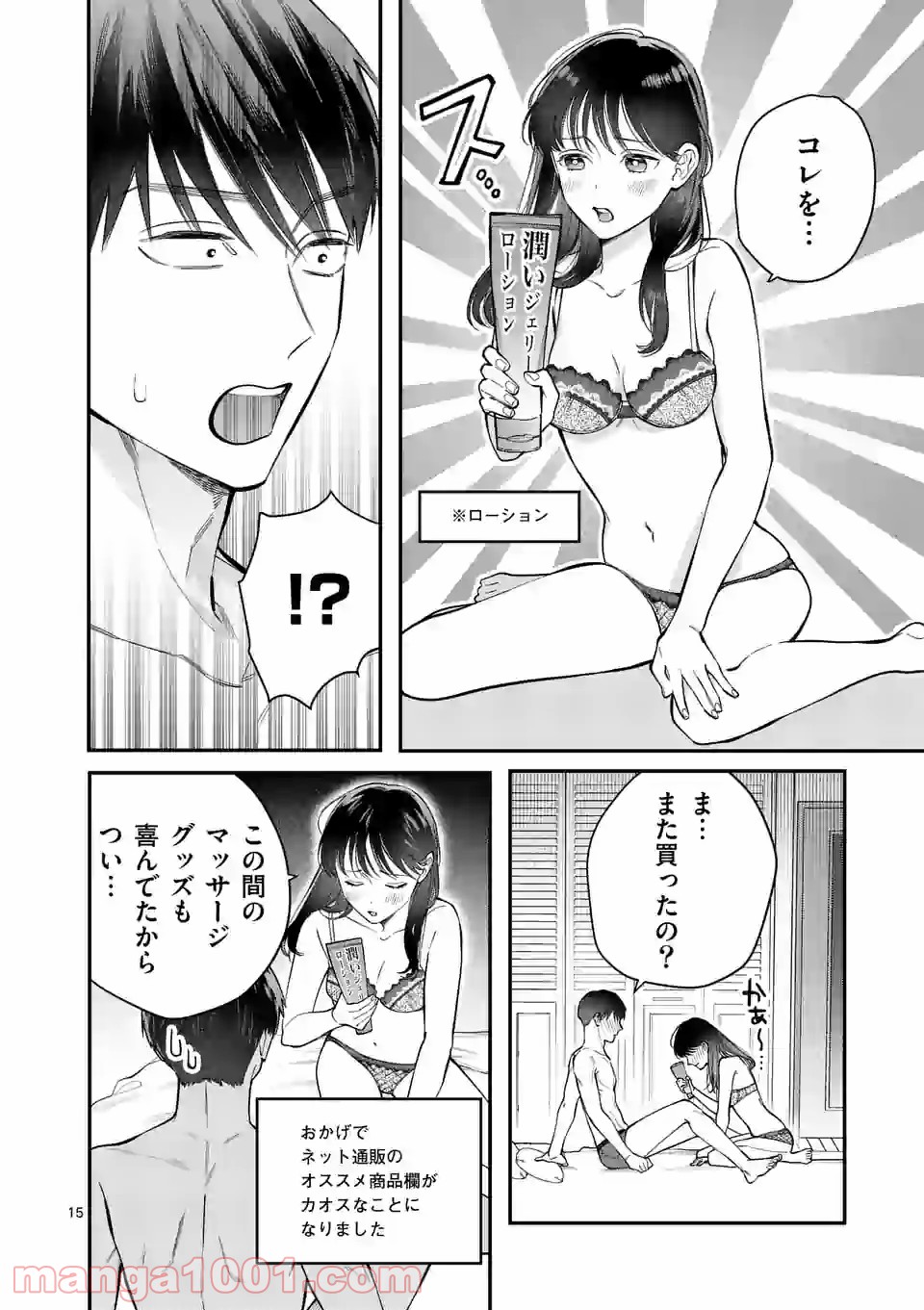 P15