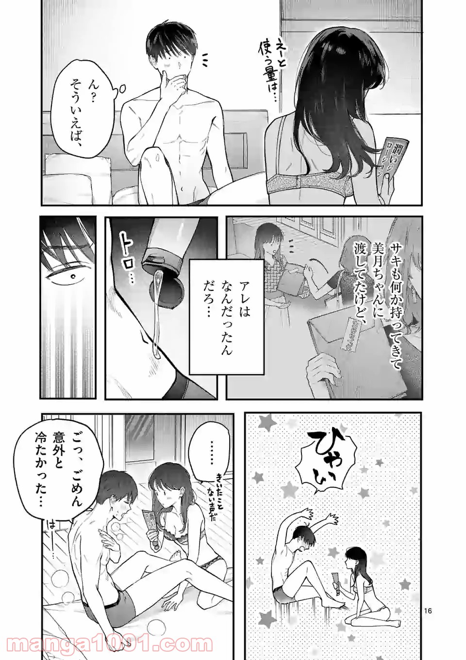P16