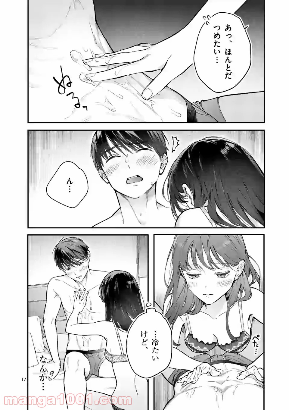 P17
