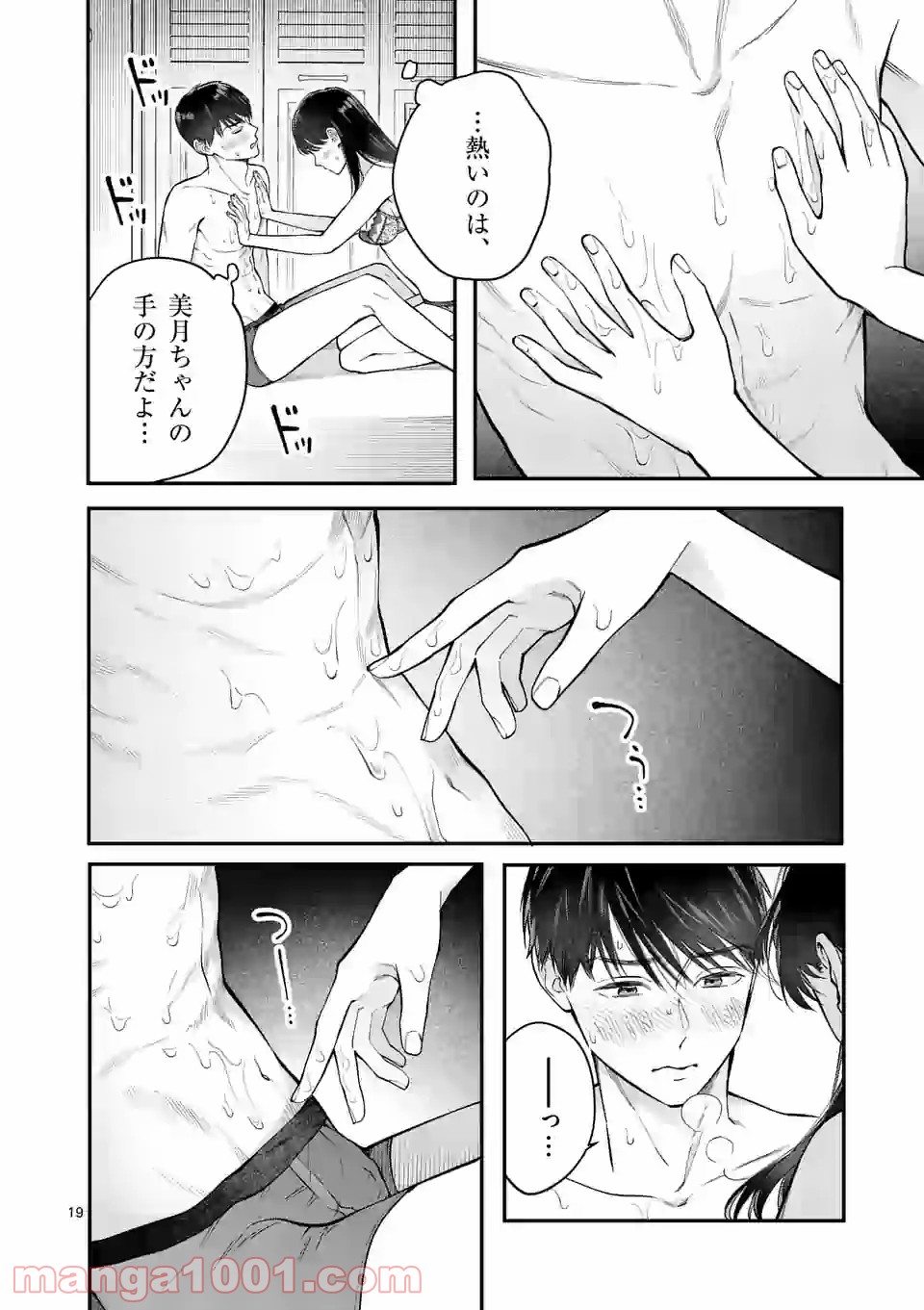 P19