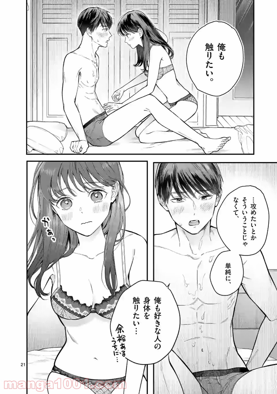 P21