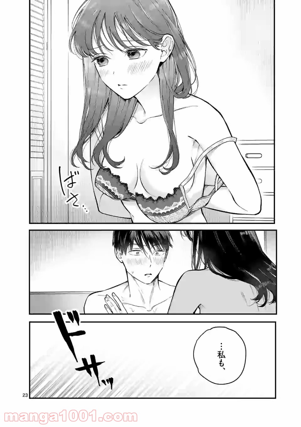 P23