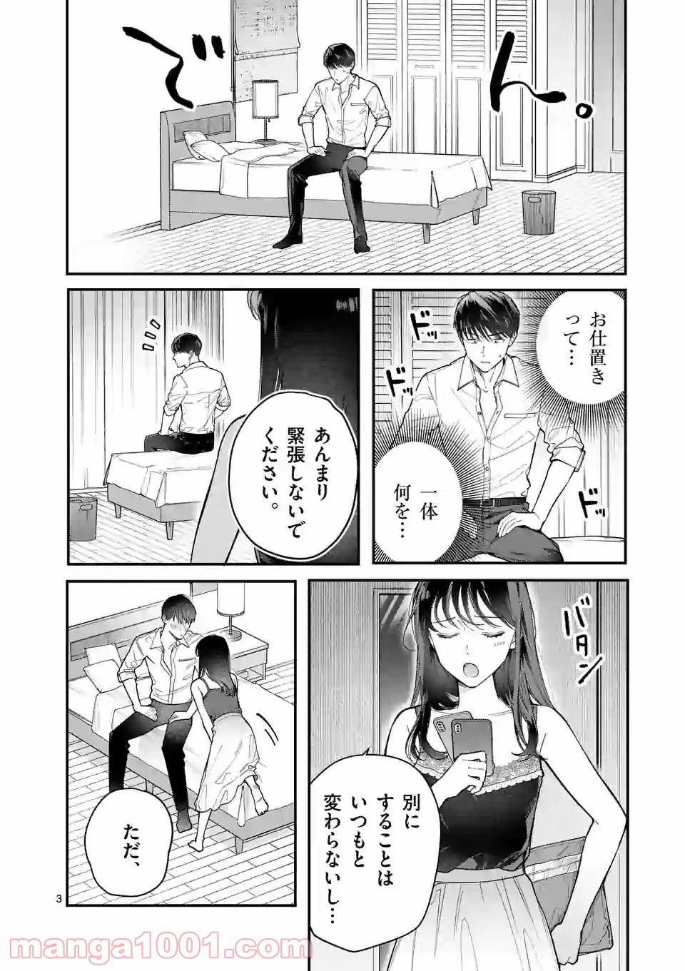 P3