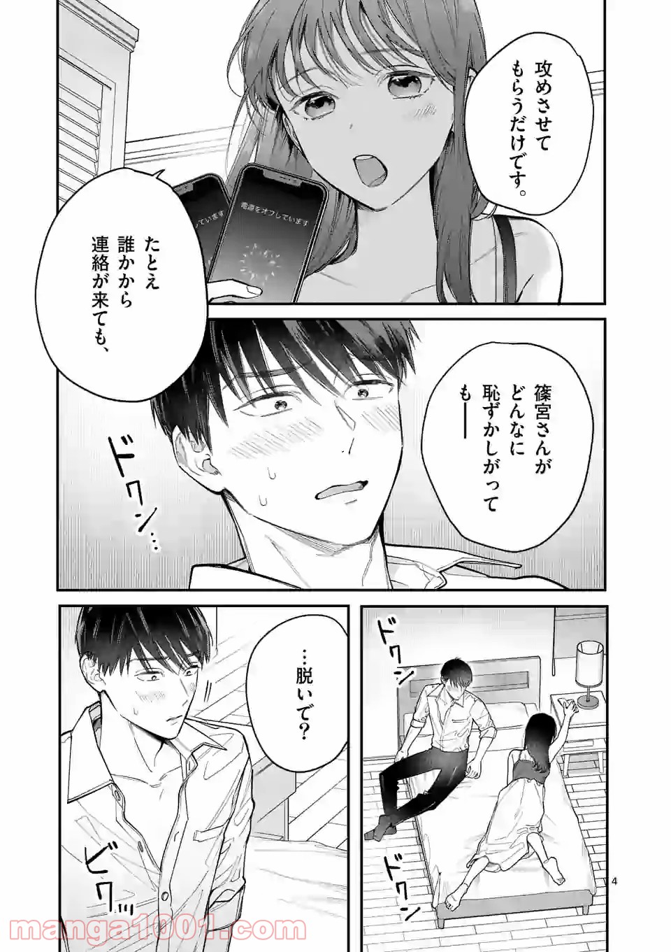 P4
