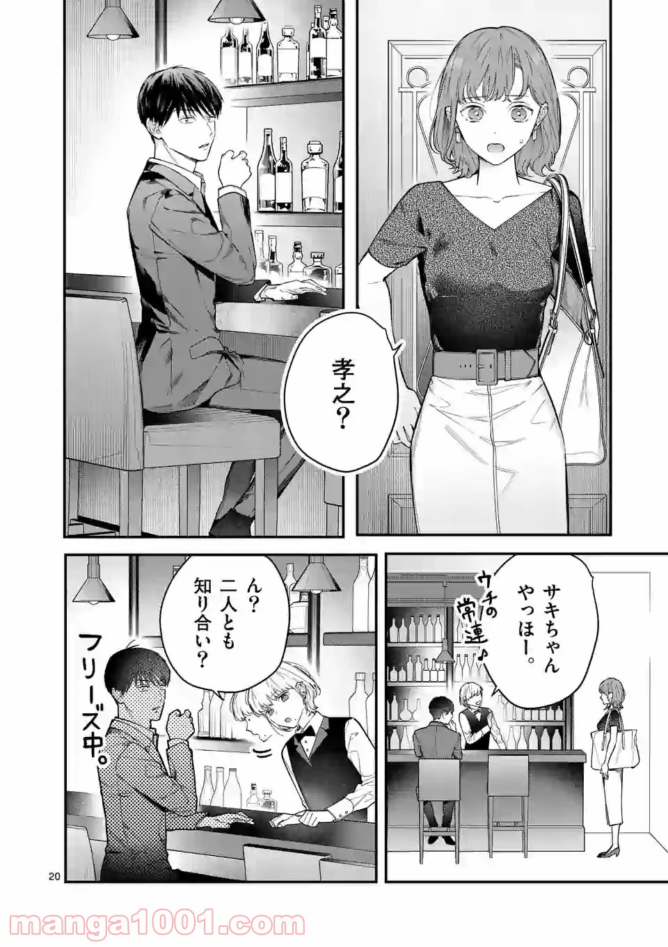 P20