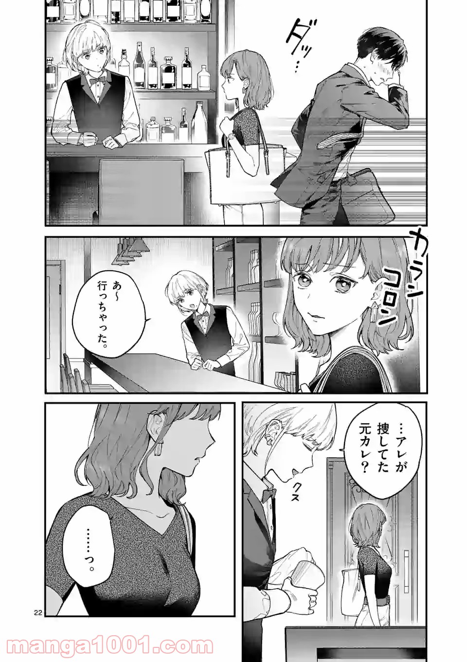P22