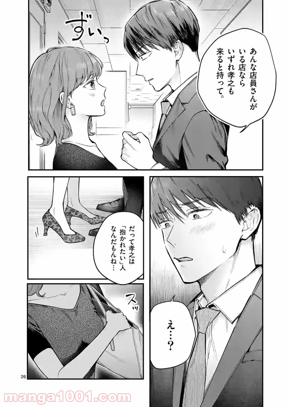 P26