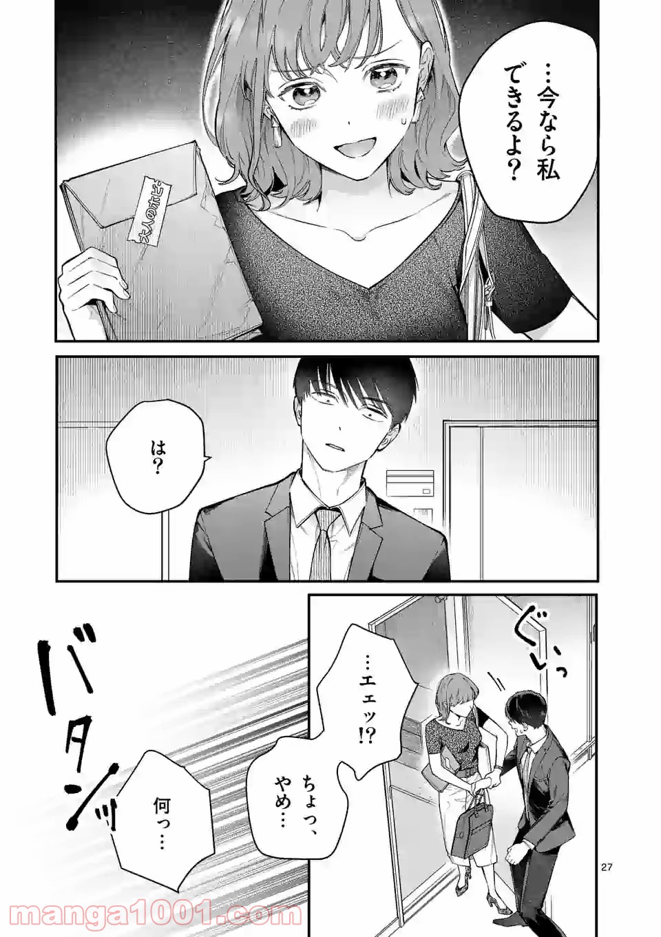 P27
