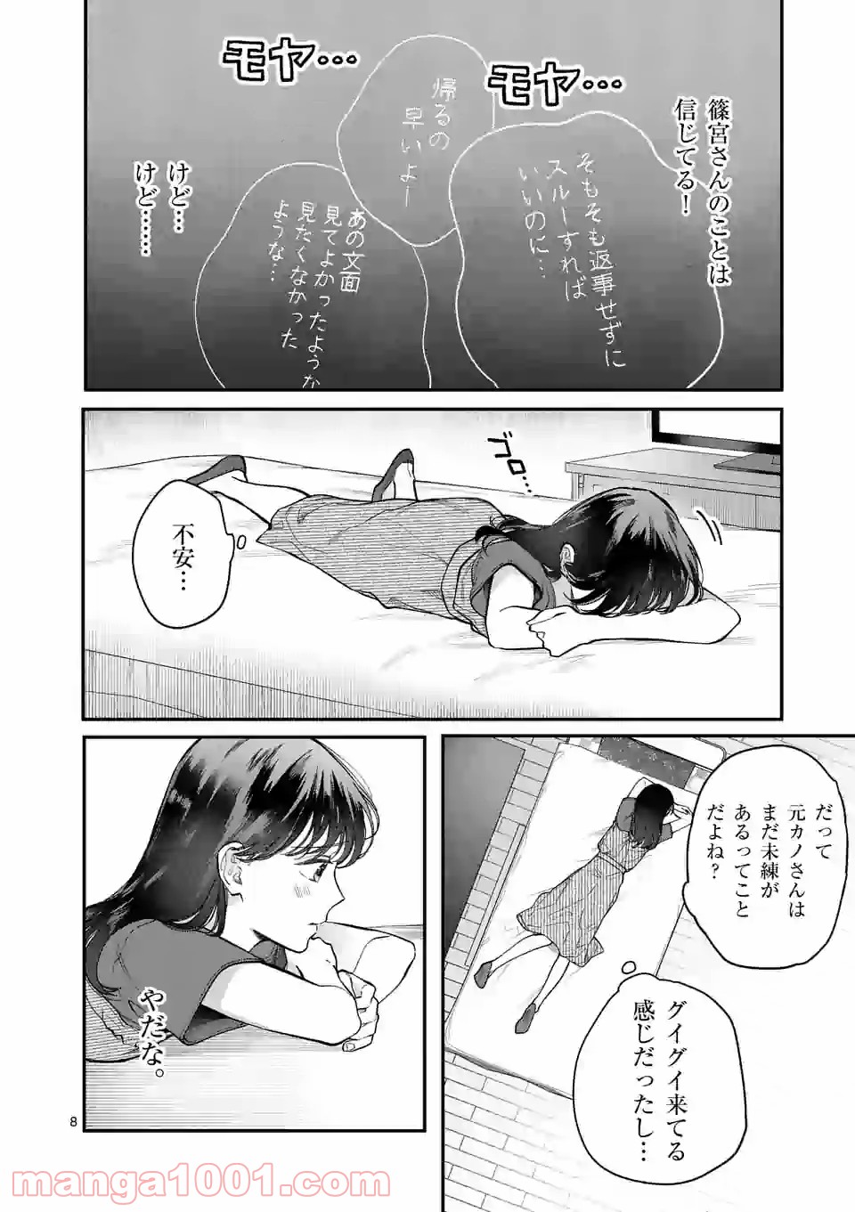 P8