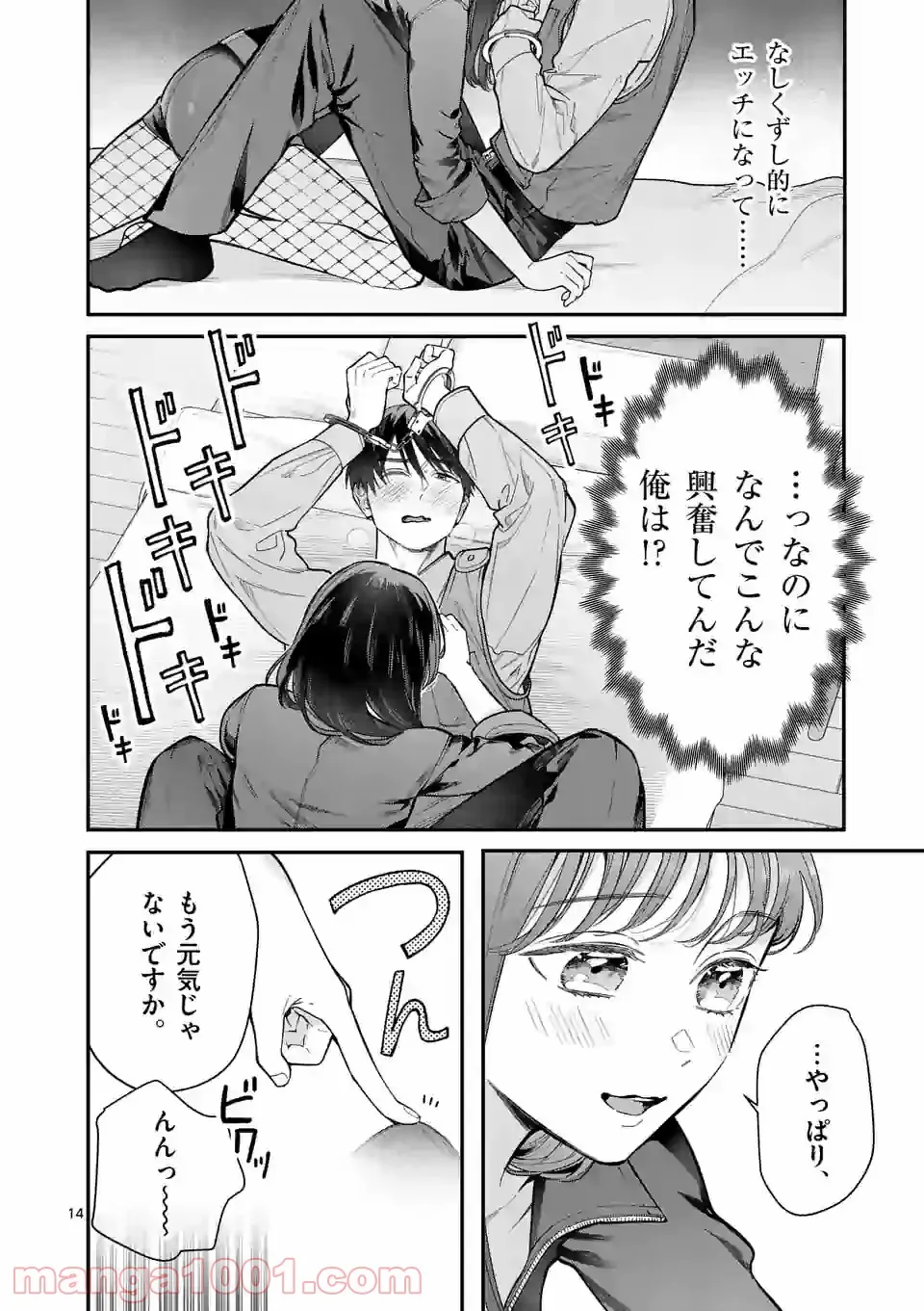 P14