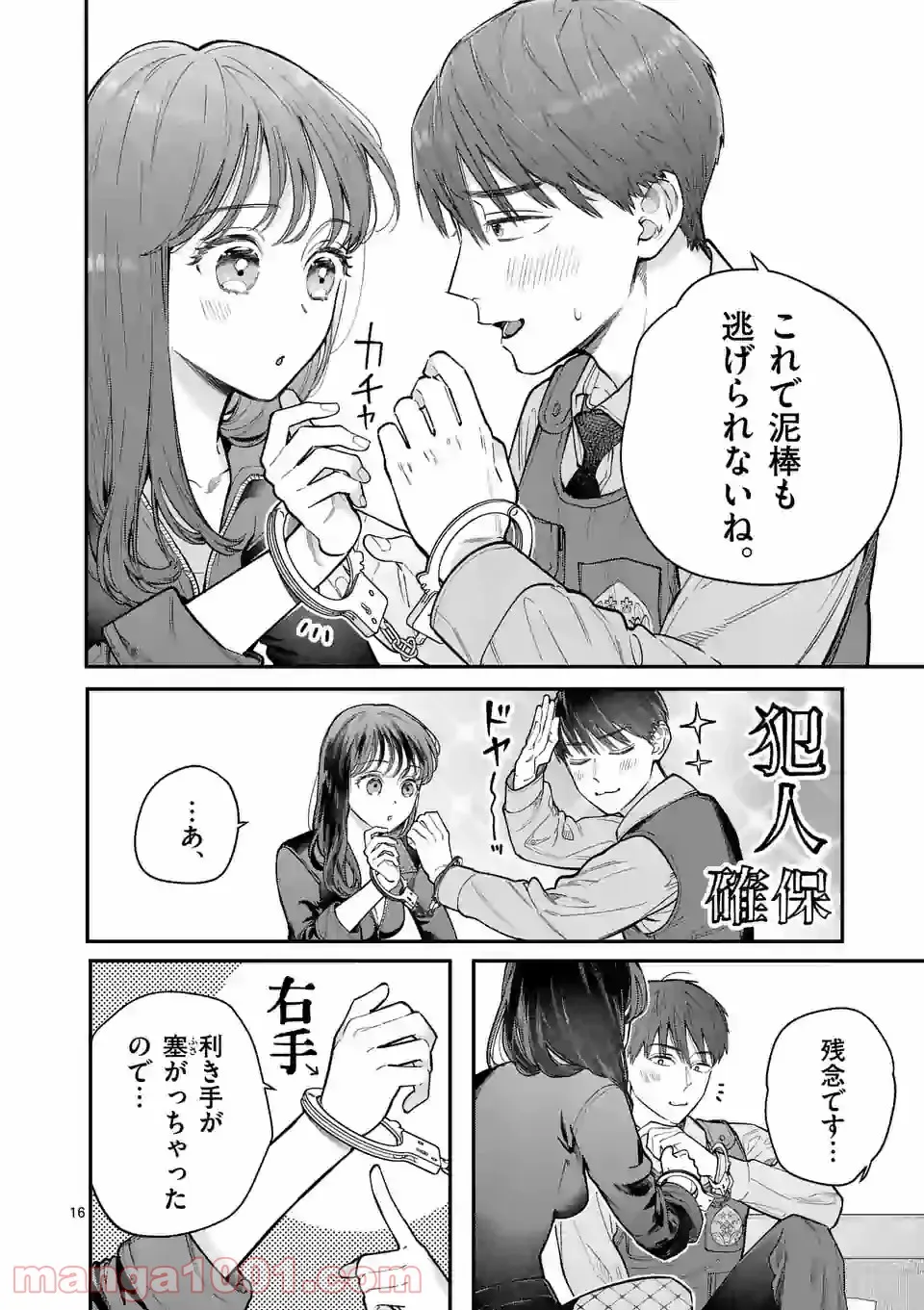 P16