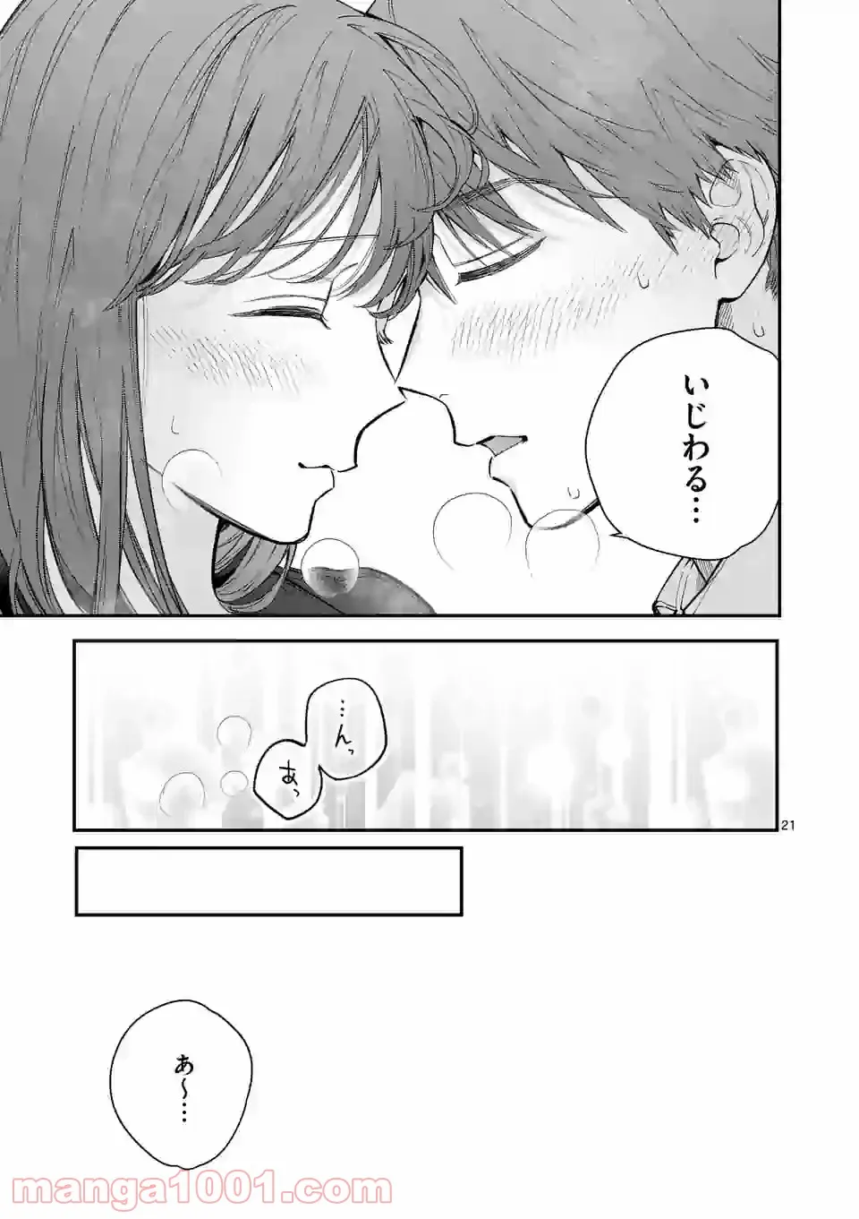 P21