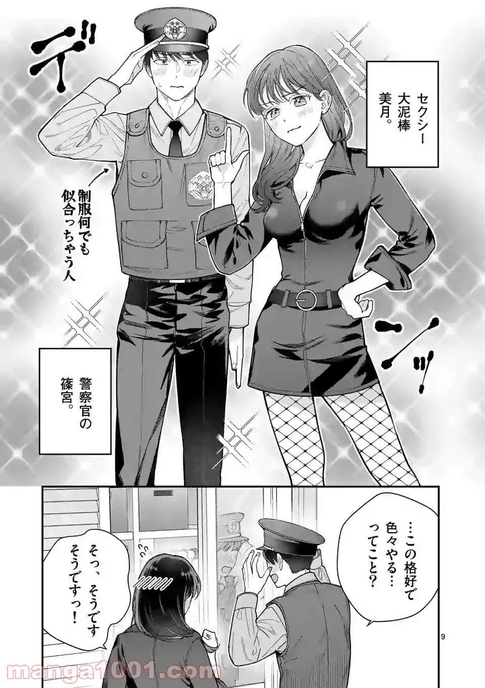 P9