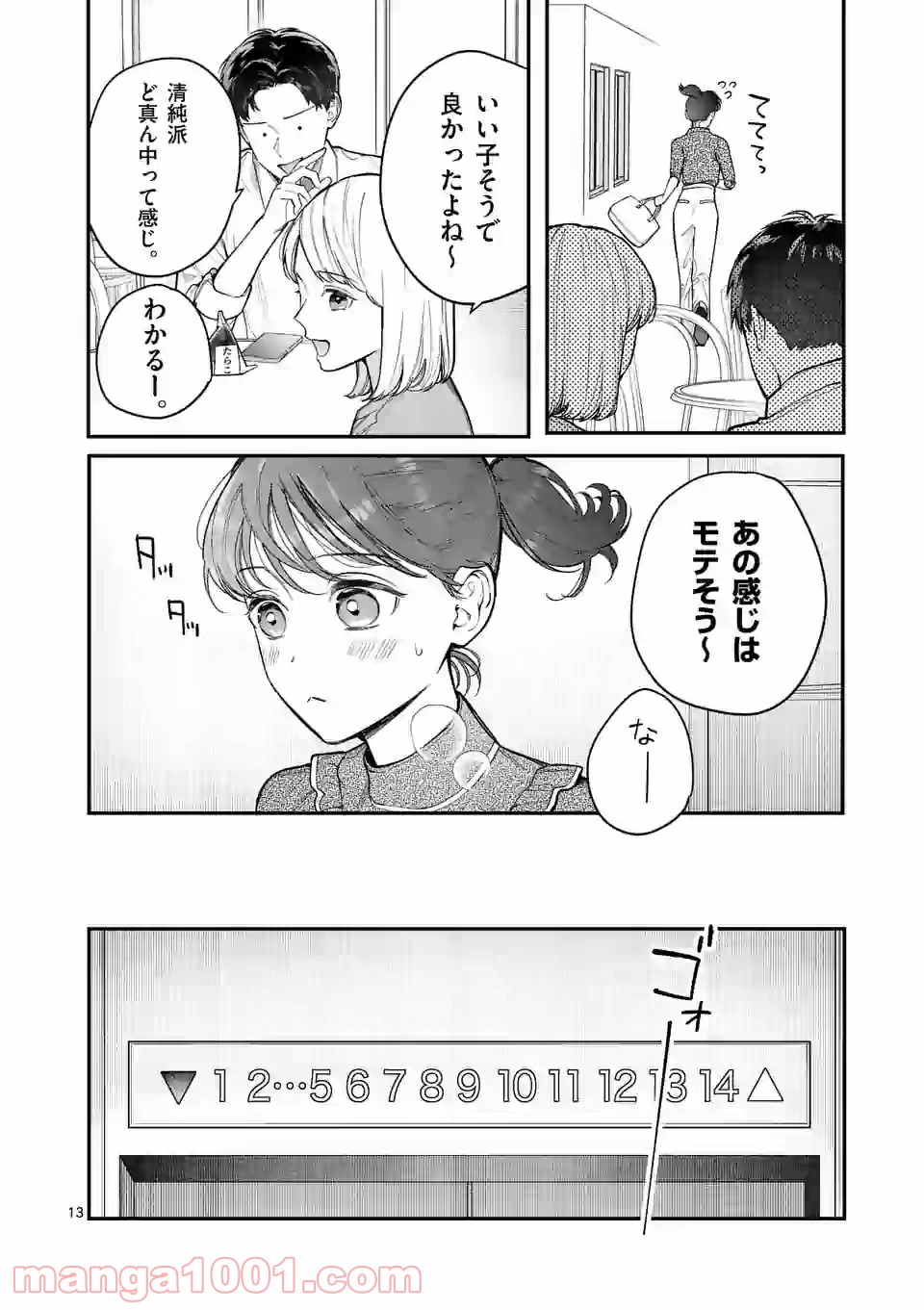 P13