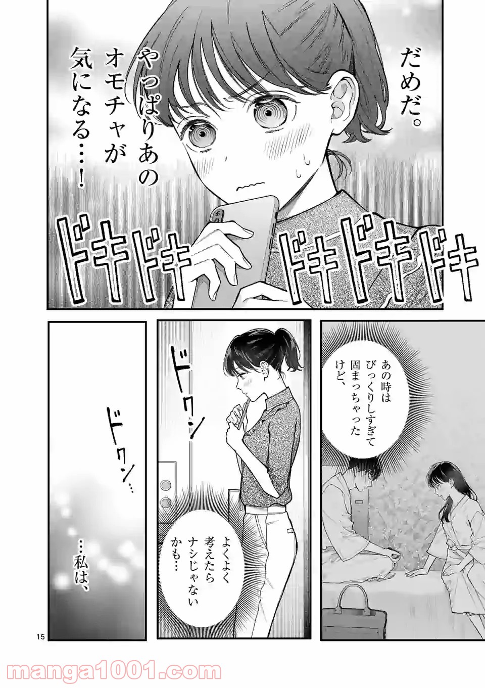 P15