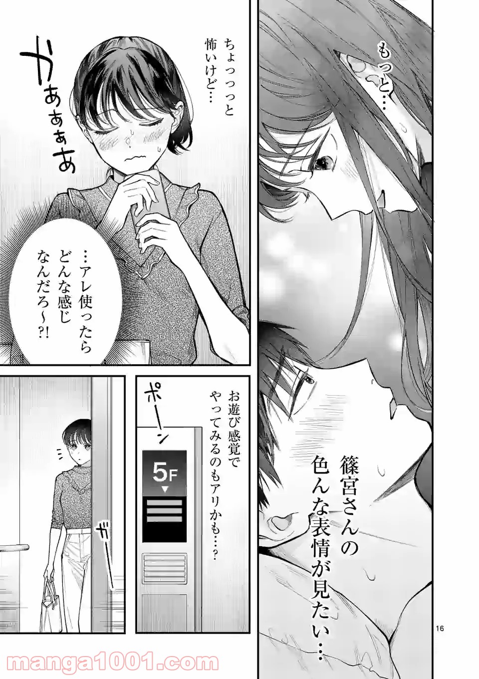 P16