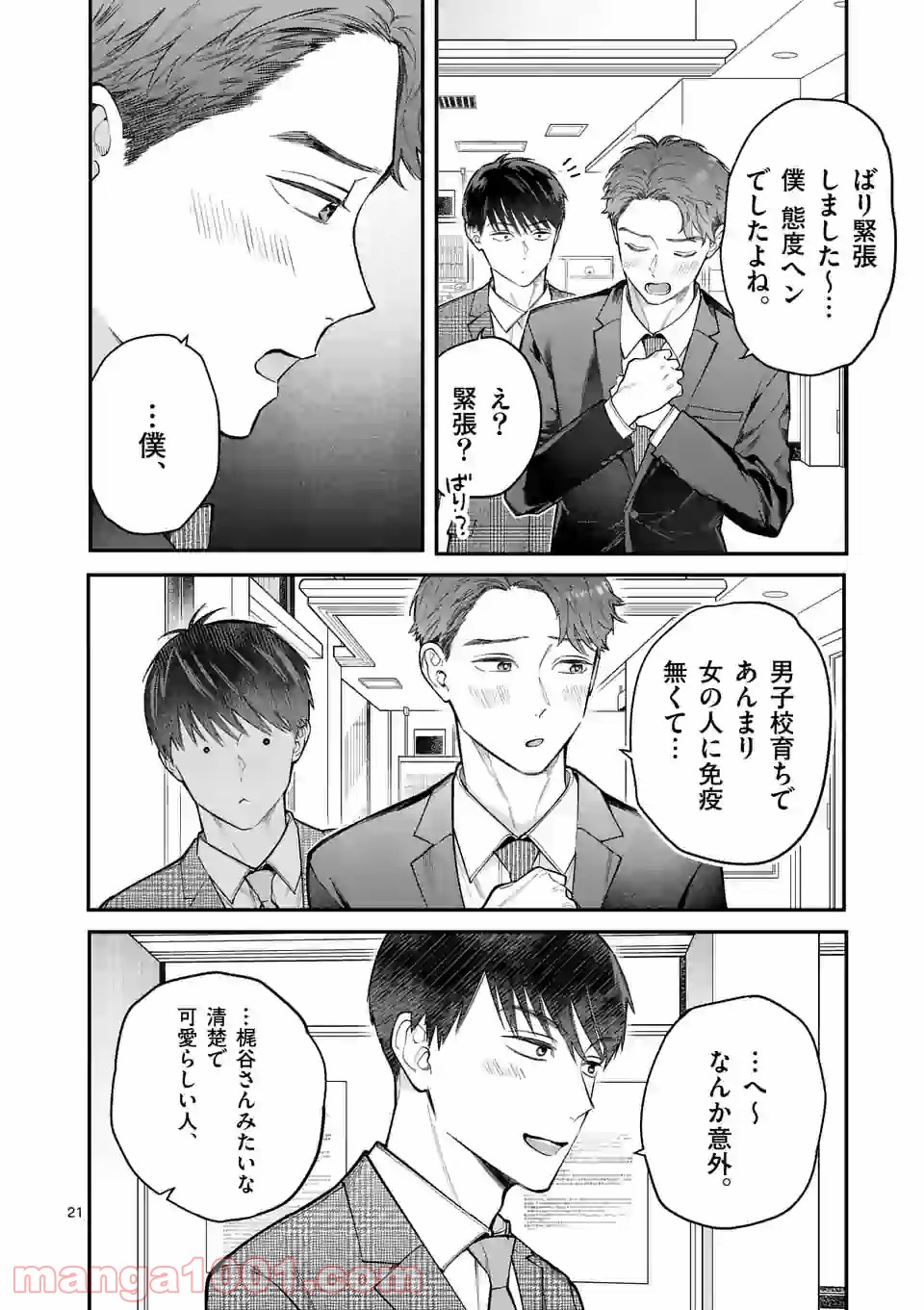 P21