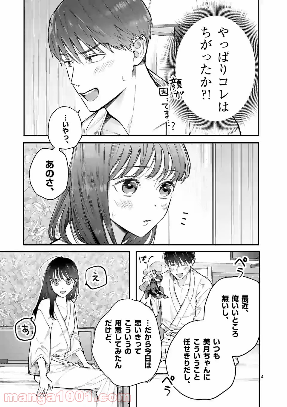 P4