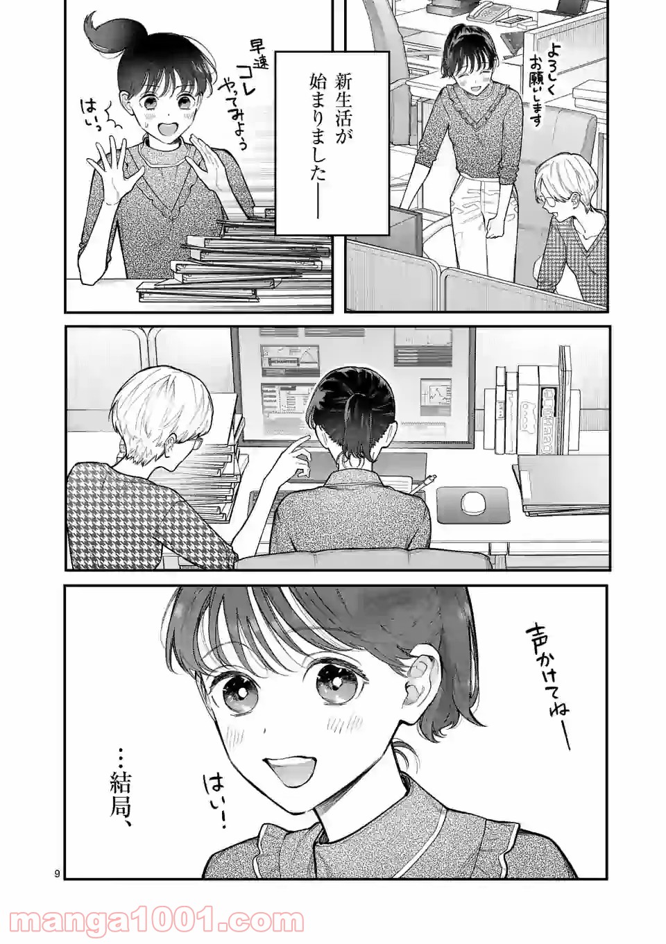 P9