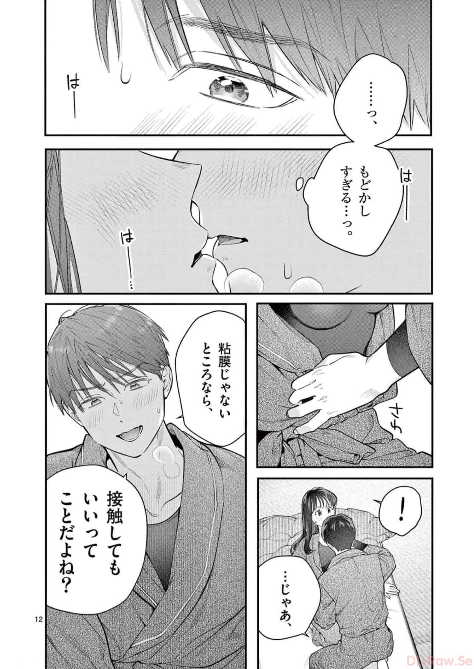 P12