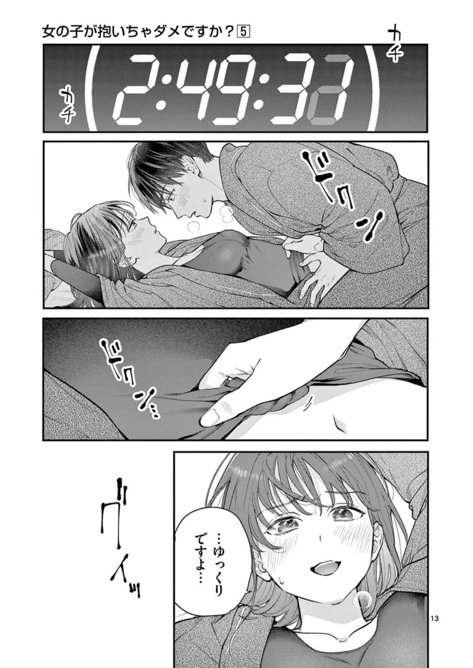 P13