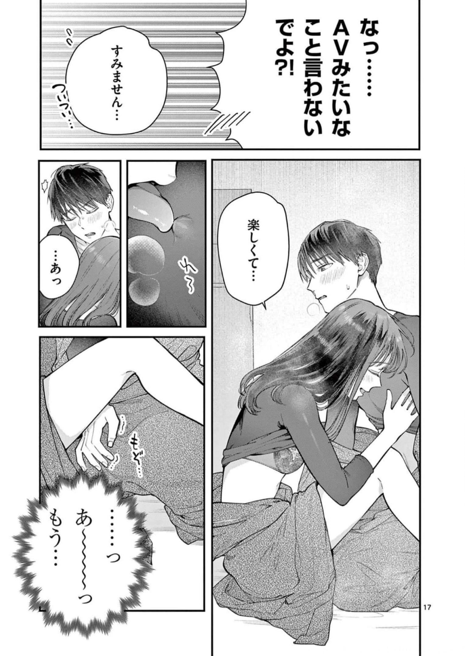 P17