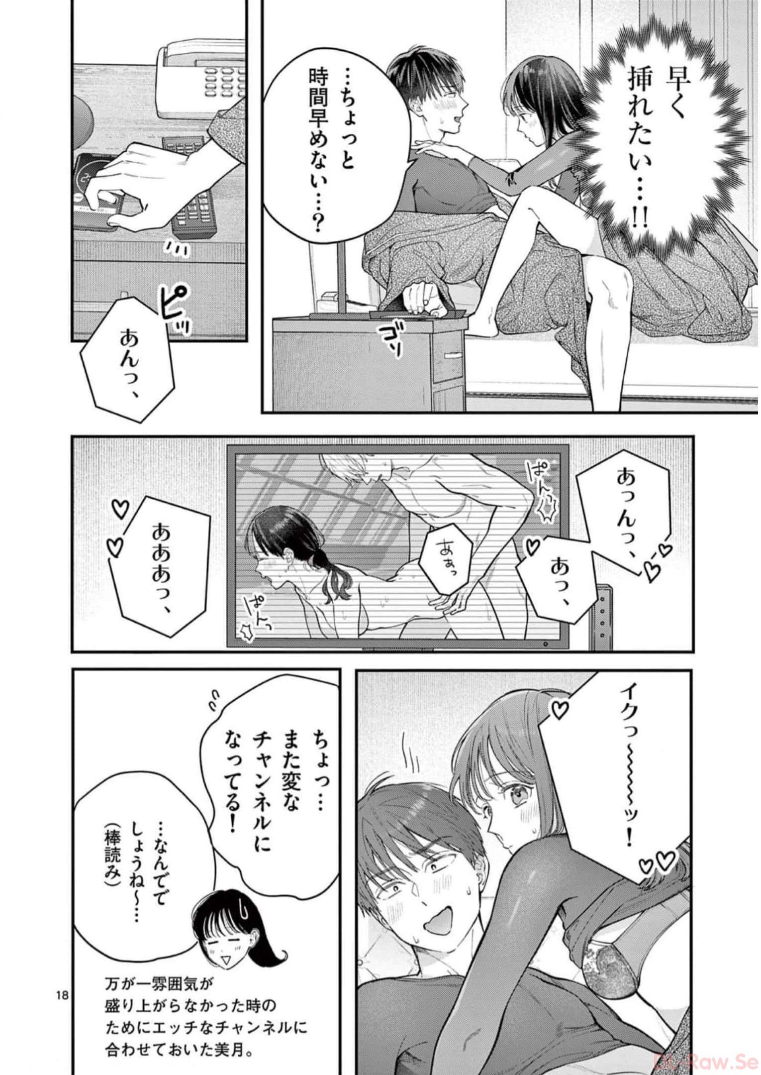 P18