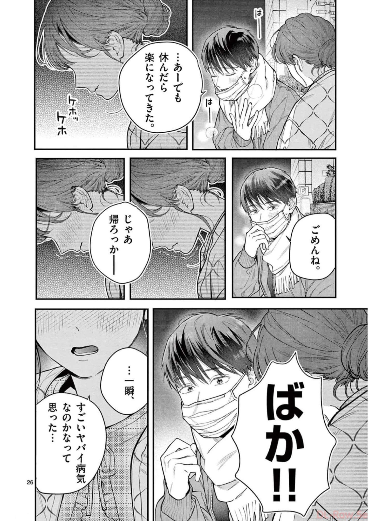 P26