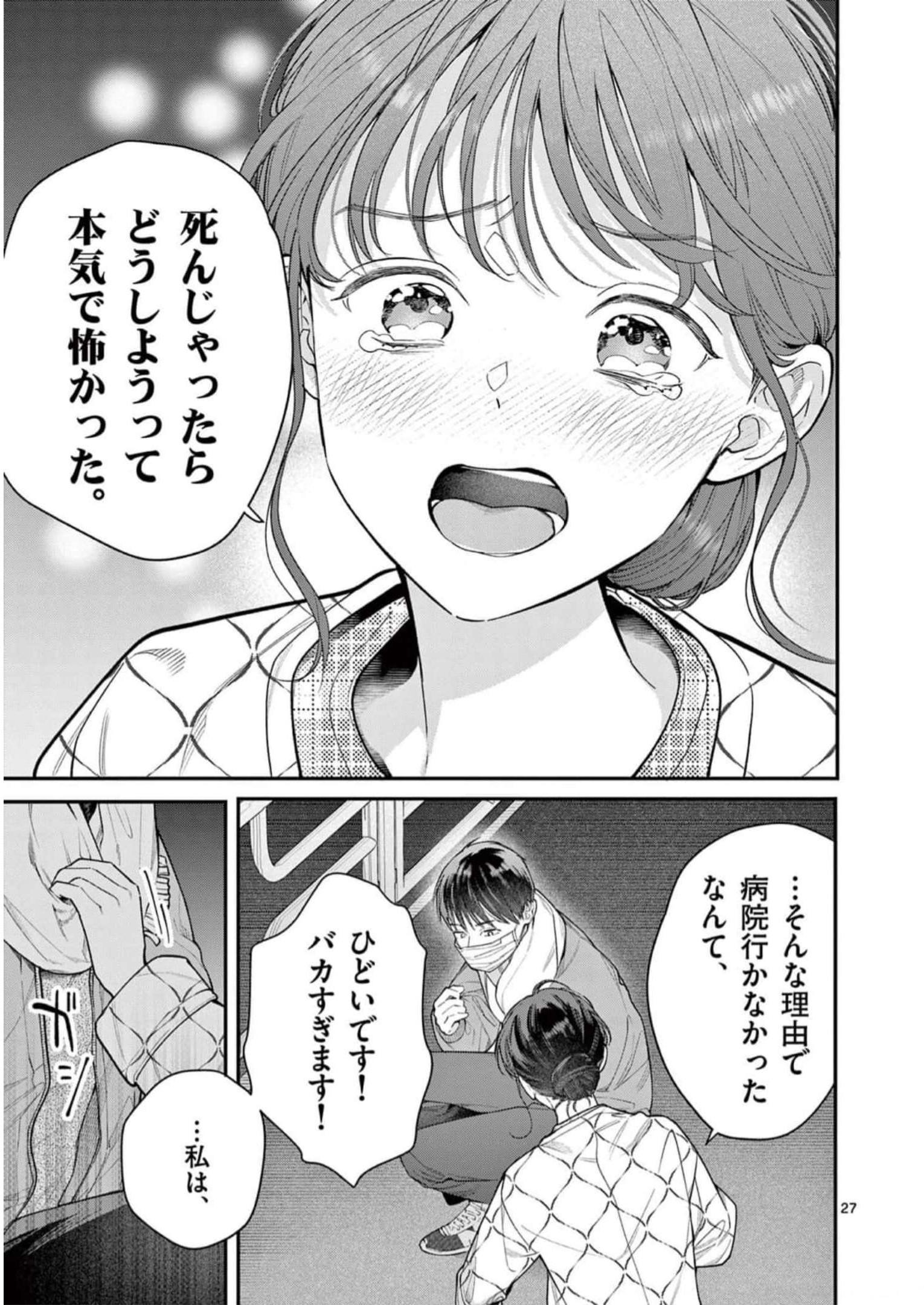 P27