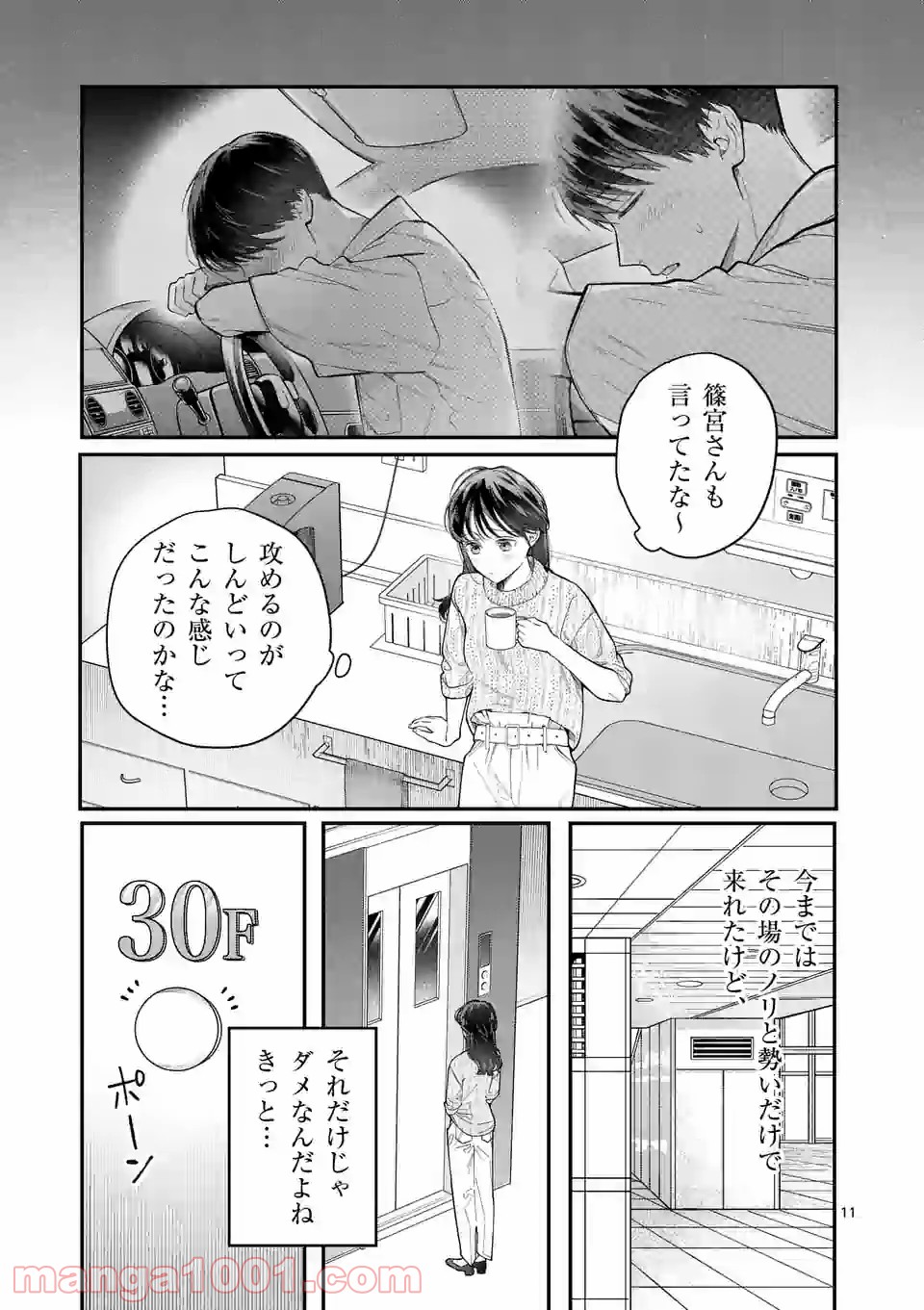 P11