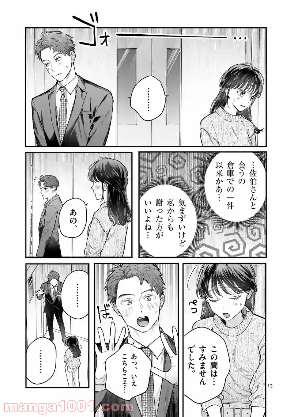 P13