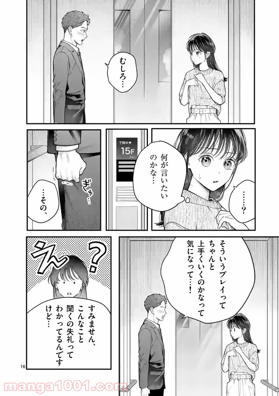 P16