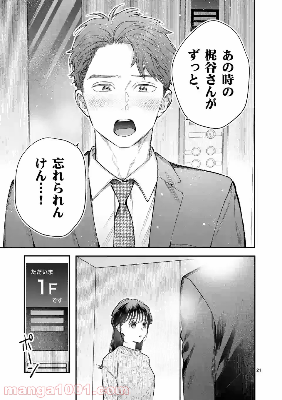 P21