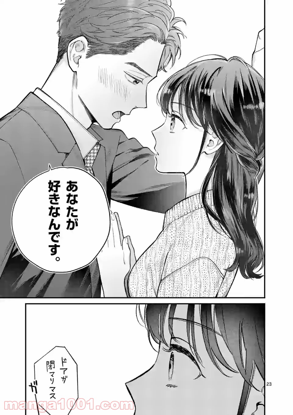 P23