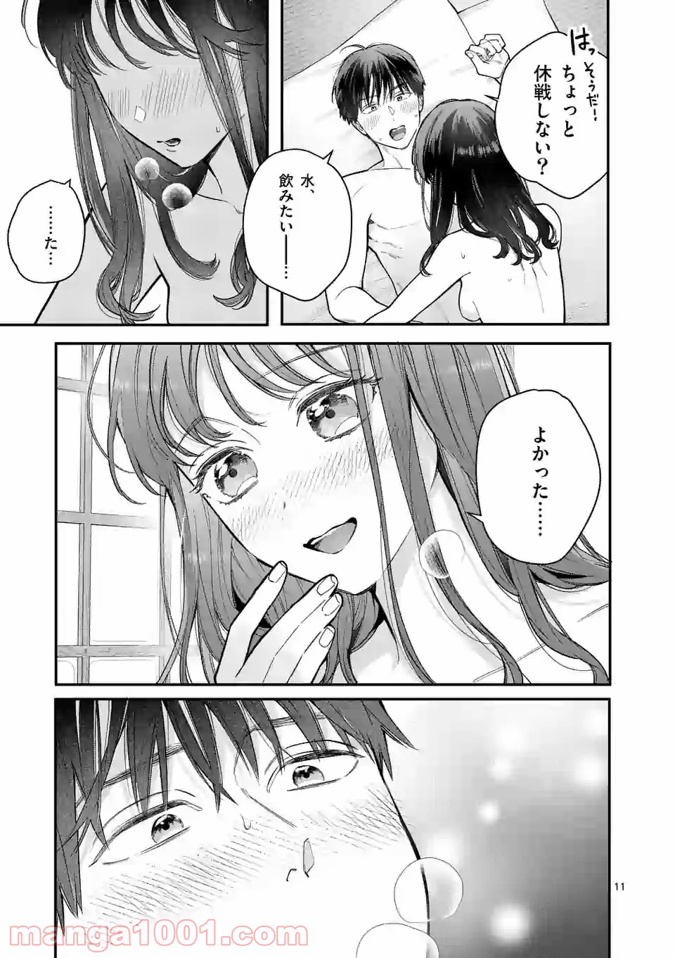 P11