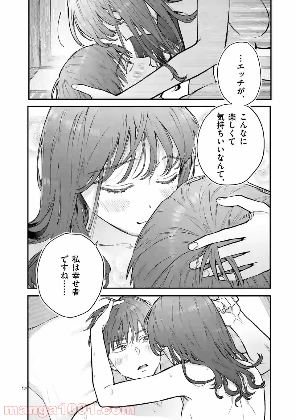 P12