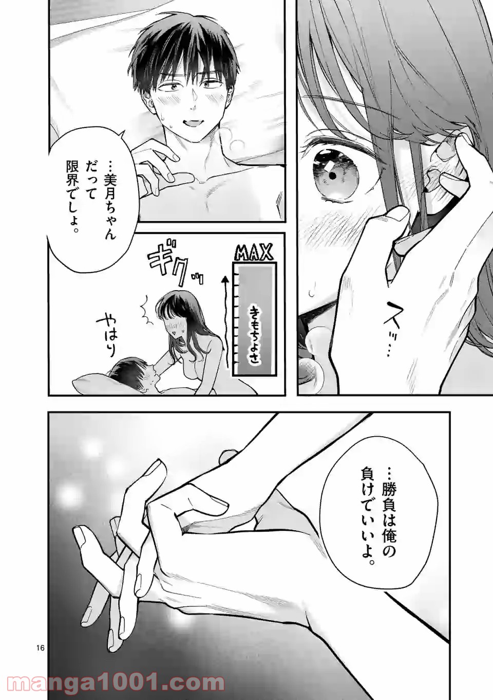 P16