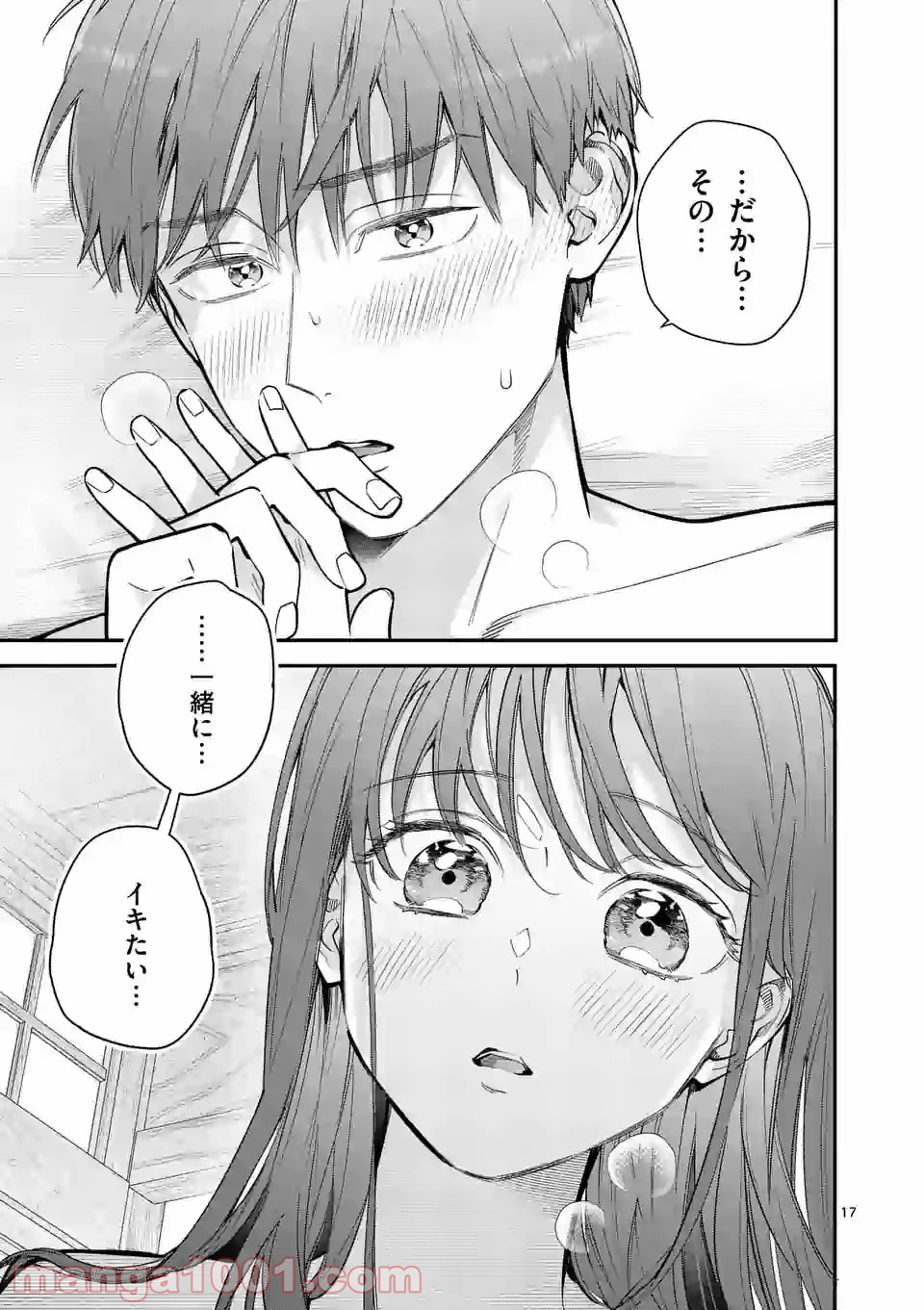 P17