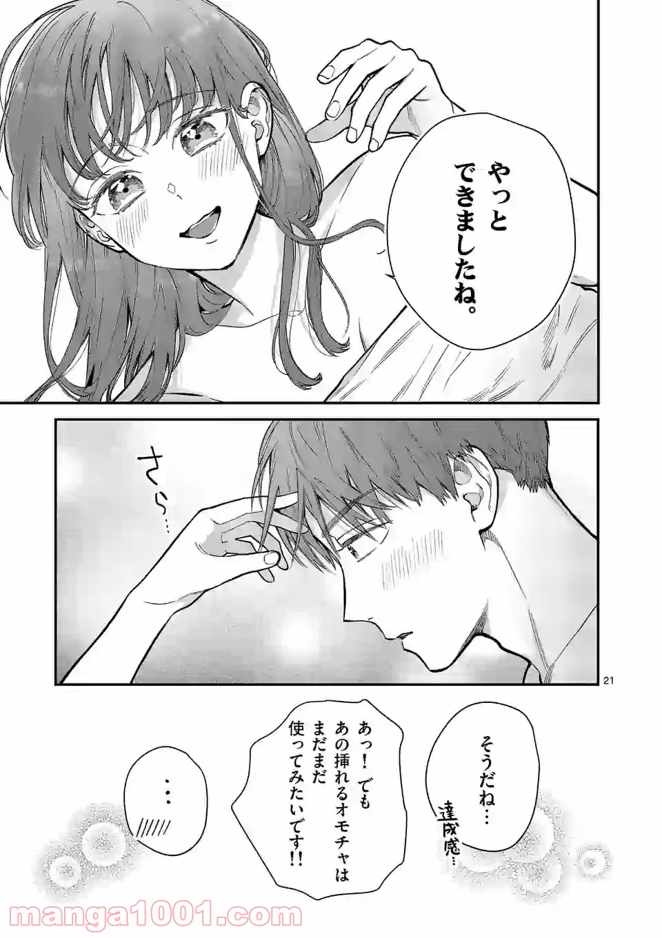 P21